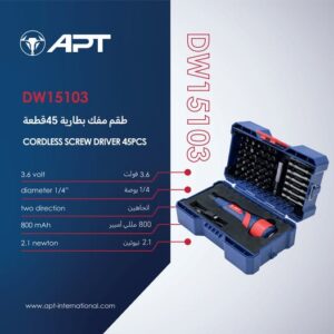 طقم مفك بطارية 45 قطعة (DW15103) من APT